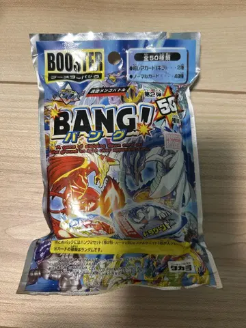 [레어] BANG(뱅) 베이블레이드 부스터 팩 미개봉