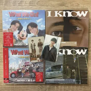 King & Prince What We Got I Know 4 형태 세트
