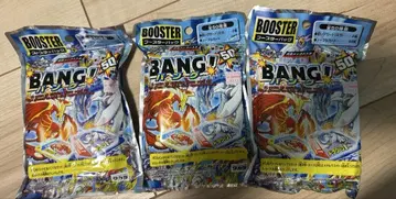 [레어] BANG(뱅) 베이블레이드 부스터 팩 미개봉 3개