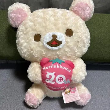 코리락쿠마 20주년 봉제 인형 XL 프리미엄 택 포함