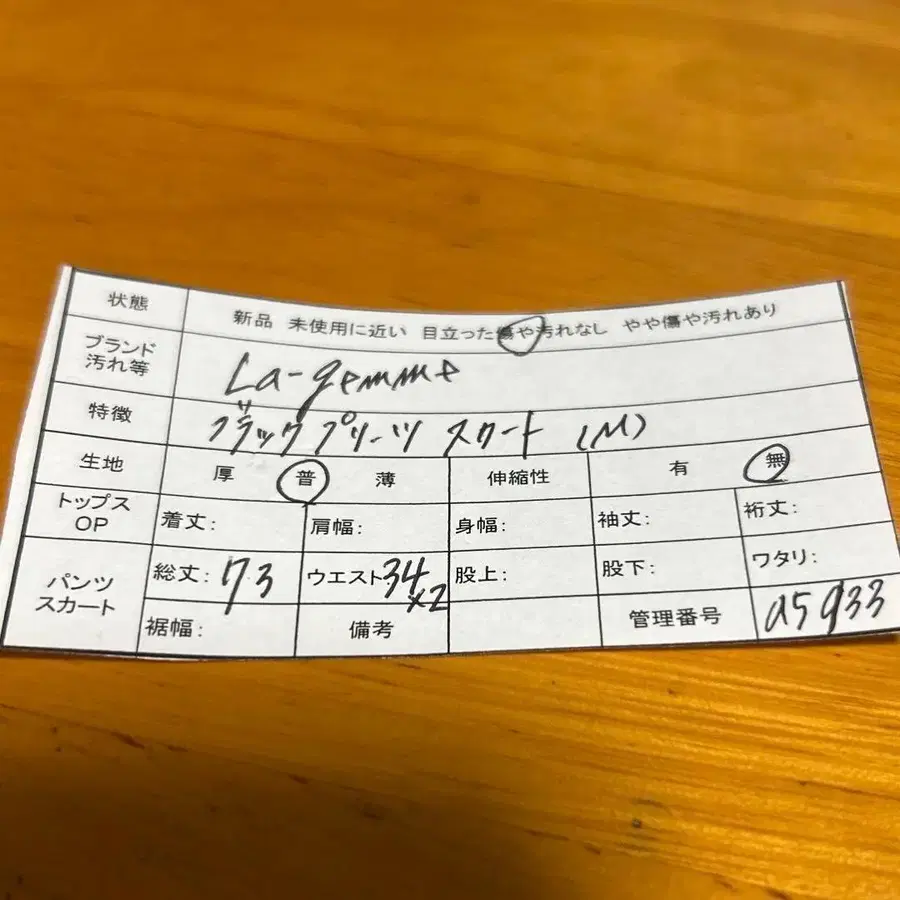 12번째 상품 이미지