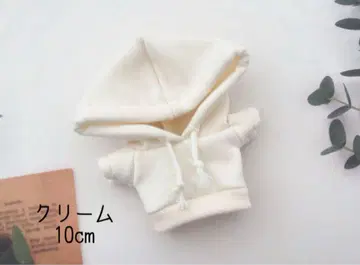 봉제 인형 옷 갈아입기  의류 크림 10cm 후디 후드티