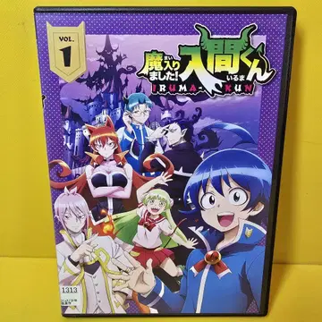 새상품 케이스 교환 완료 마계학원! 이루마 군 DVD 전 6권