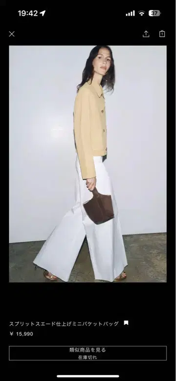 완판템 ZARA 프릿 스웨이드 마감 미니 버킷 백 브라운