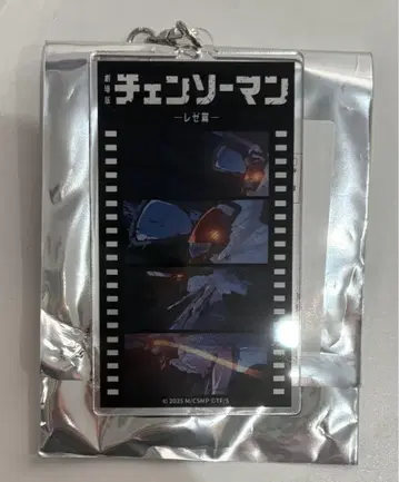 체인소 맨 아크릴 키링 장면 사진 TSUTAYA IP 서점 덴지