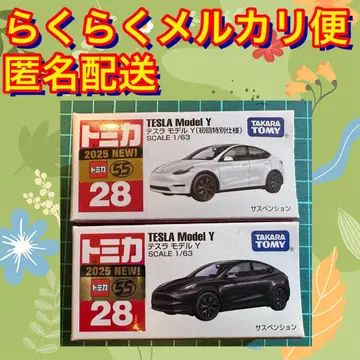 [ 미개봉 새상품, 초회 특별 사양 ] 토미카 테슬라 모델 Y 28