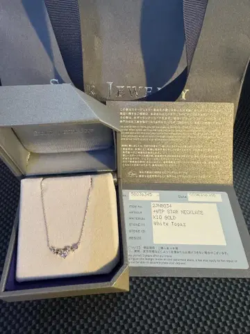 스타 주얼리 Star Jewelry K10 목걸이