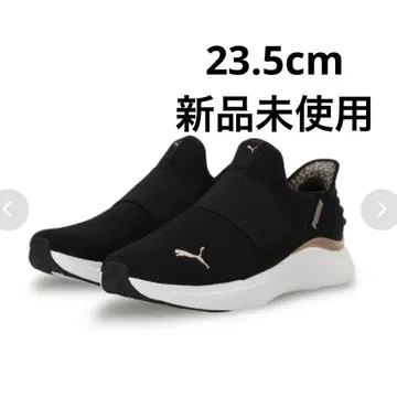PUMA 소프트라이드 하모니 레오 이즈인 러닝화