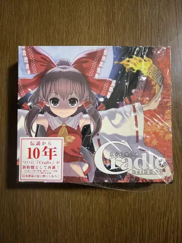 [ 동방 어레인지 CD ] Cradle Re:BOOT
