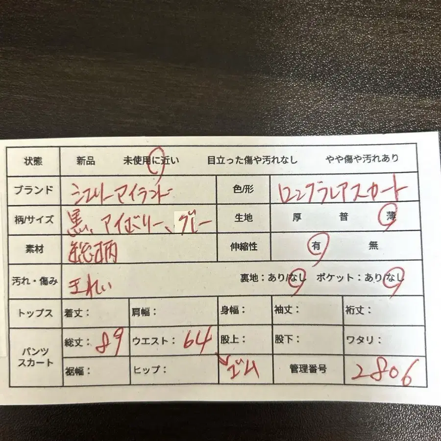 11번째 상품 이미지