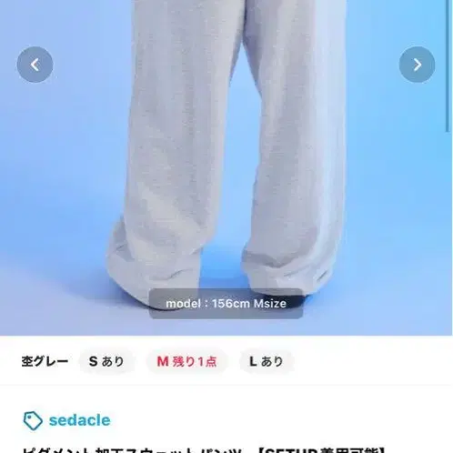 2번째 상품 이미지