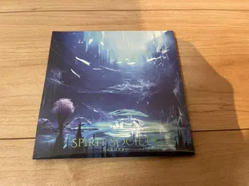 동인 CD sakuzyo SPIRIT SOCIETY