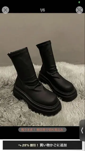SHEIN 부츠