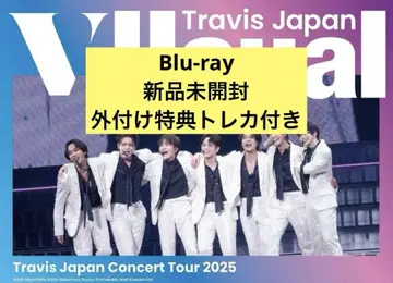 Travis Japan VIIsual 완전 생산 한정판