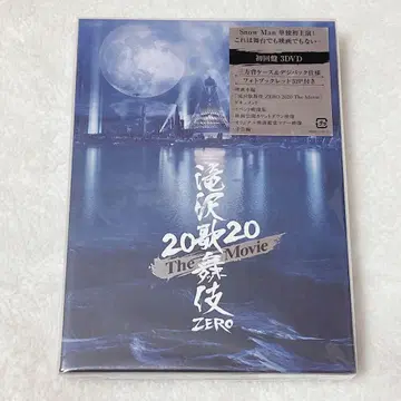Snow Man 타키자와 가부키 ZERO 2020 초회반 DVD