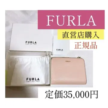 정품 직영점 구매 FURLA 접이식 지갑 동전 지갑 월렛 거의 새상품급