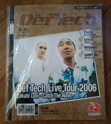 Def Tech Live Tour 2006 팜플렛