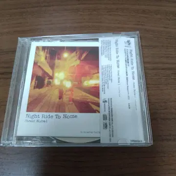 Street Noise 1'Night Ride to Home'Com -