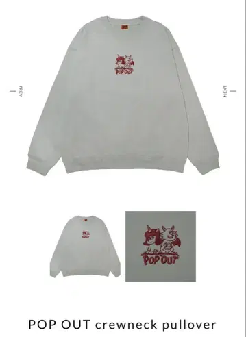 YOASOBI POP OUT crewneck pullover