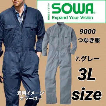 소와 9000 인기 No.1 면 100% 작업복 작업복 7. 그레이 3L