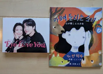 드라마 아이러브유 Blu-ray + 그림책