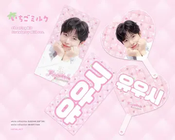 nctwish 유우시 마스터 부채