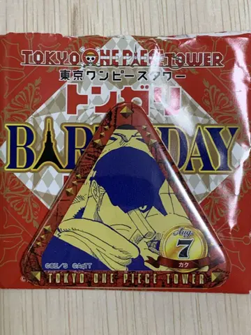 도쿄 원피스 타워 통가리 생일 캔뱃지 카쿠
