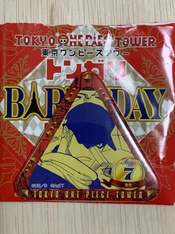 도쿄 원피스 타워 통가리 생일 캔뱃지 카쿠
