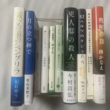 문학 소설 컬렉션 10권 세트