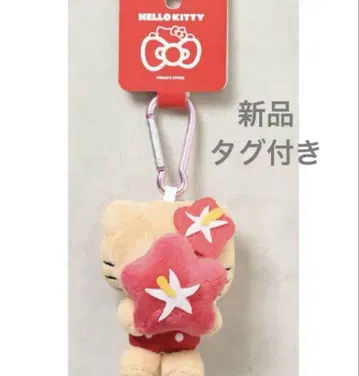 택 포함 새상품 FREAK'S STORE 일광화상 키티 썸머 참