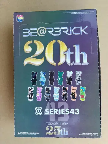 43 베어브릭 BE@RBRICK 시리즈 43 BOX 박스