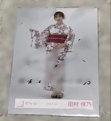 사쿠라자카46 타무라 호노 2025 유카타 브로마이드 히키 친필 사인