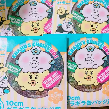 응포차무 엔터테인먼트 복권 반짝반짝 캔뱃지상 로손