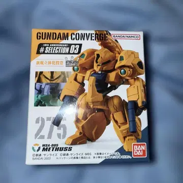 GUNDAM CONVERGE #SELECTION03 MSA-005 메타스