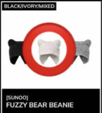 ENHYPEN 선우 FUZZY BEAR 비니 화이트