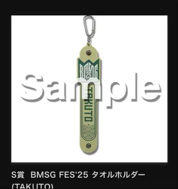 BMSGFES'25 TAKUTO S상 타월 홀더 G상 포토 카드