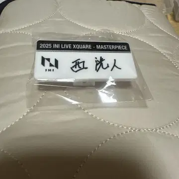 INI 니시 히로토 명찰 XQUARE 가챠 캡슐 토이