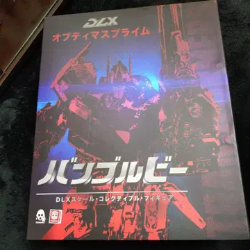 threezero DLX 스케일 옵티머스 프라임