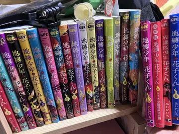 지박소년 하나코 군 전 18권 세트 덤 3권