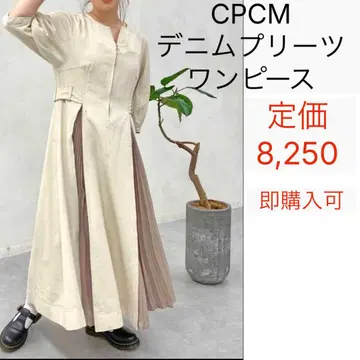 [택 포함 미사용 새상품] CPCM 롱 플리츠 원피스 프리 사이즈