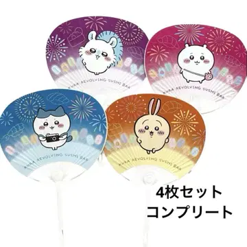 치이카와 x 쿠라스시 오리지널 부채 컴플리트