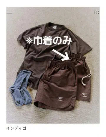 복조리만 SEPARATE BATH & TODAYFUL 인디고