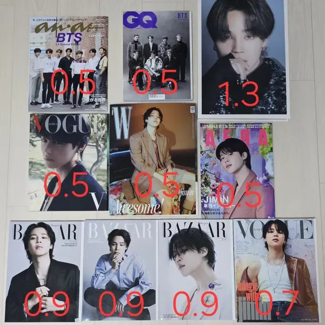 방탄소년단 지민 태형 뷔 잡지 모음 (GQ, 보그, 바자, W, 일본)