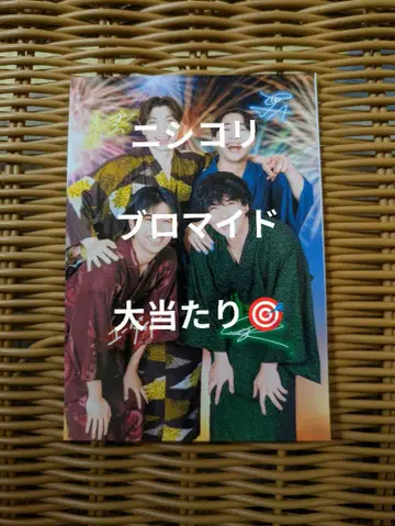 니시코리 여름방학 브로마이드 대박