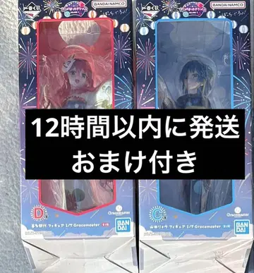 D상 C상 포함 제일복권 애니메이션 [봇치 더 록!] VOLUME 4