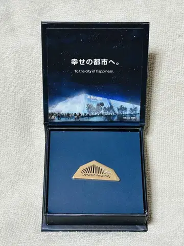 EXPO 2025 미래 도시 핀 배지