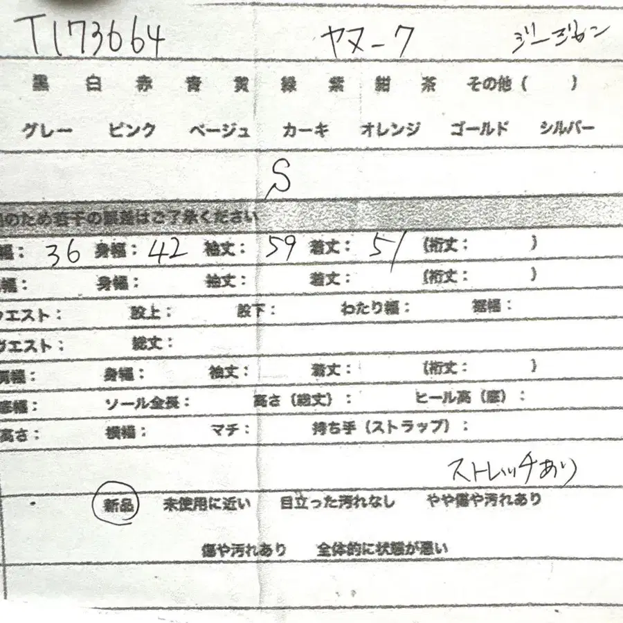 12번째 상품 이미지