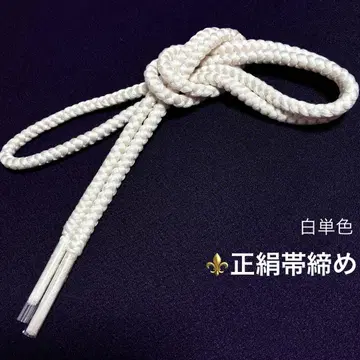 순수 실크 허리띠 화이트 obijime-778