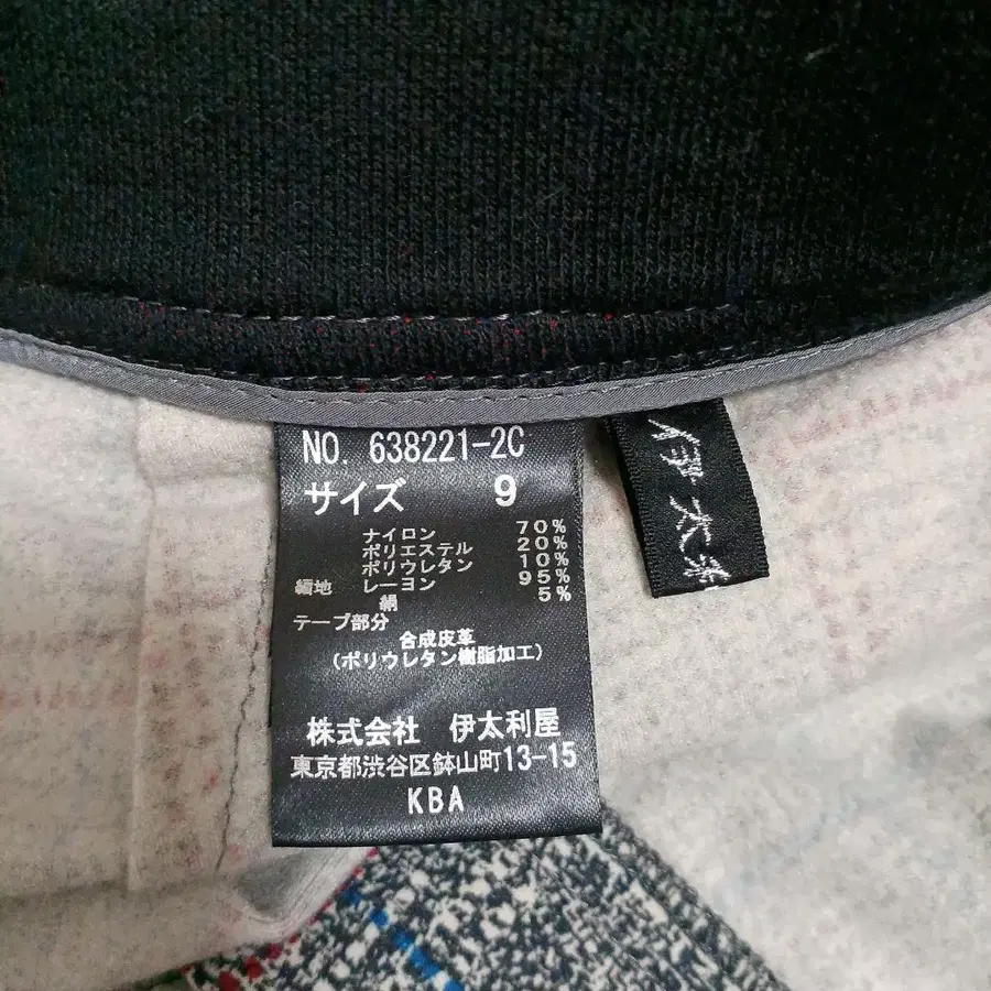 9번째 상품 이미지