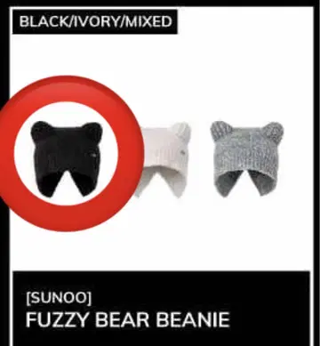ENHYPEN 선우 FUZZY BEAR 비니 블랙